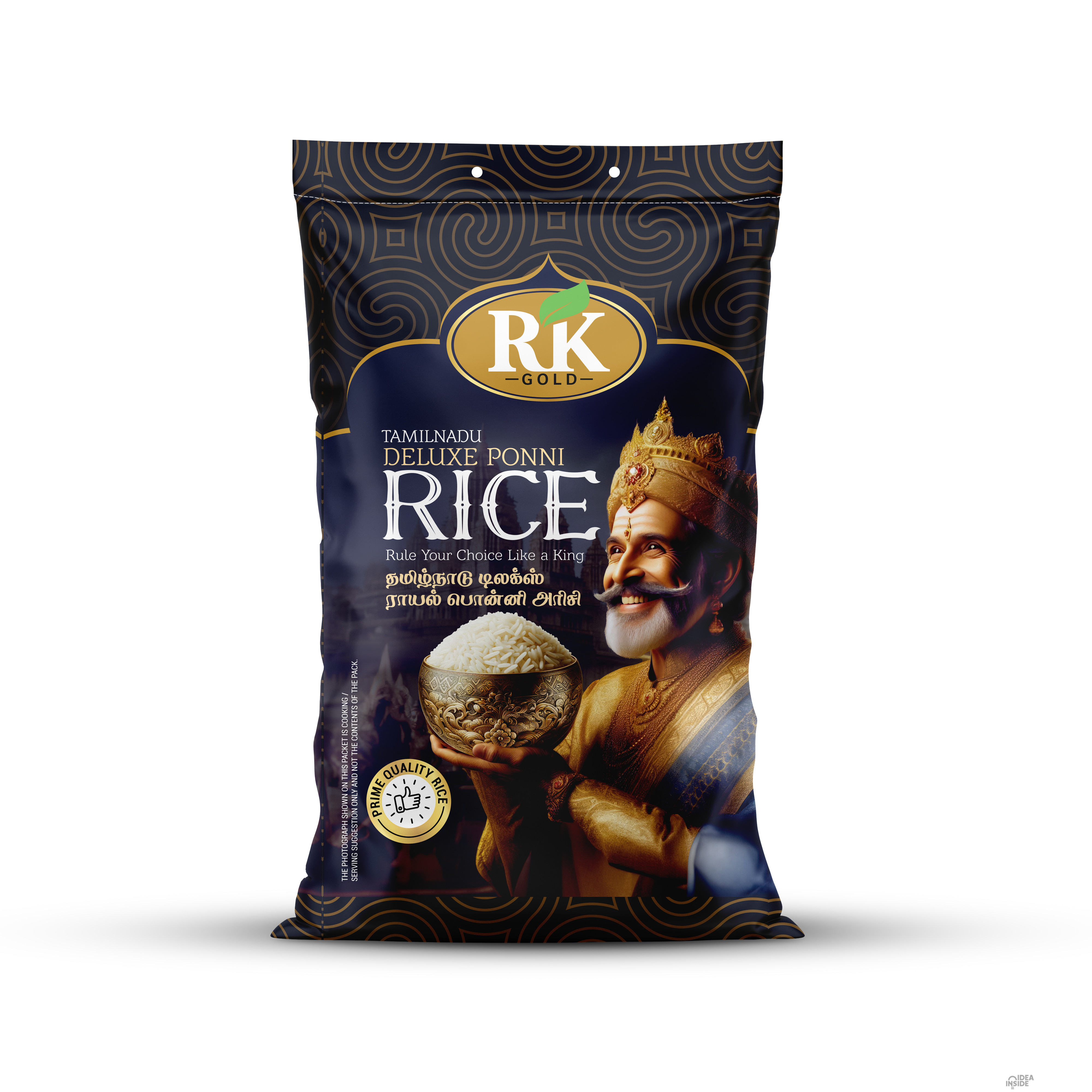 Rice Bag RK